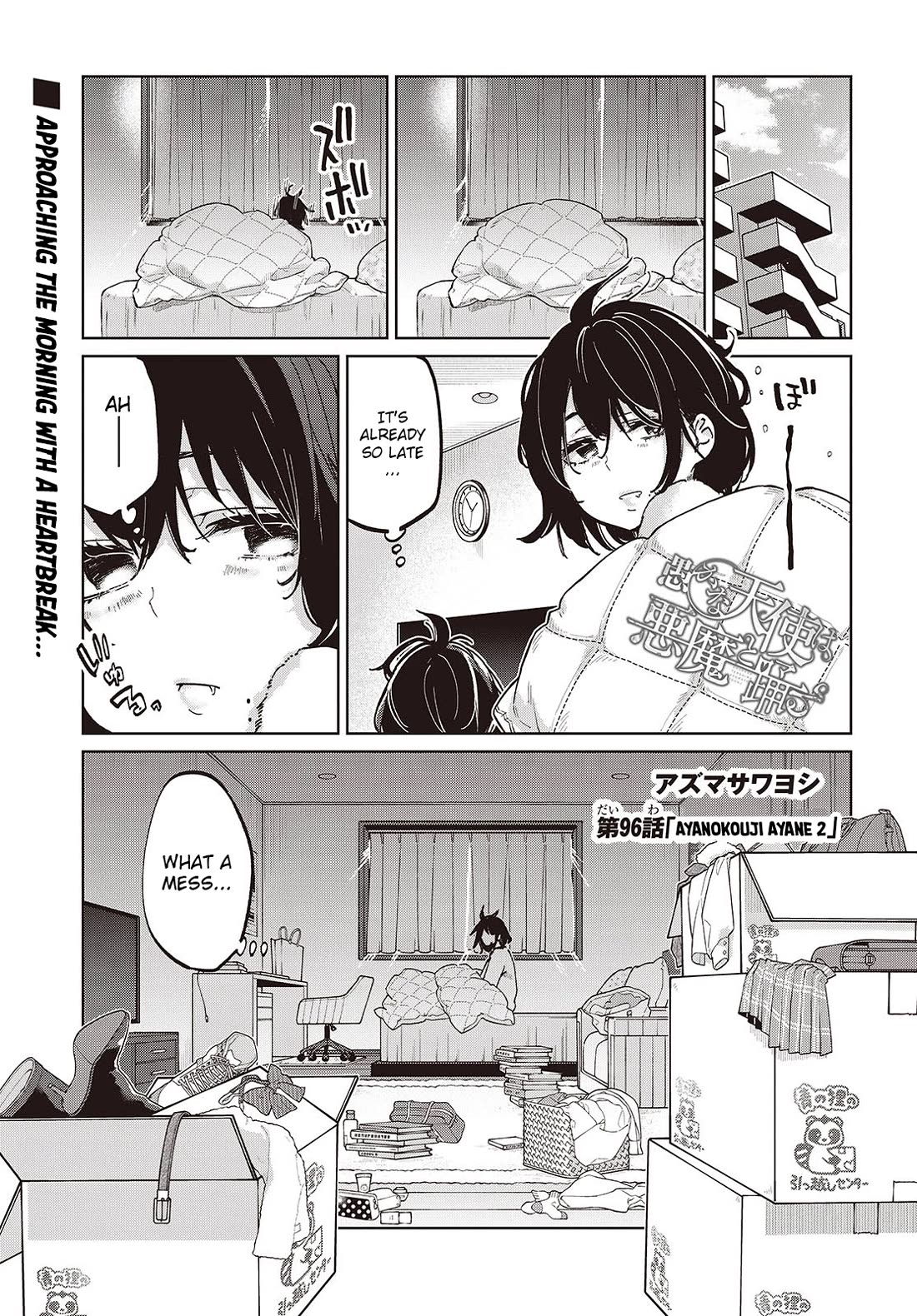 Oroka na Tenshi wa Akuma to Odoru Chapter 96 page 1 - Chapter 96: Ayanokouji Ayane 2
