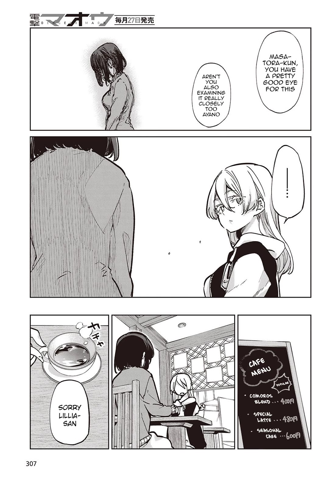 Oroka na Tenshi wa Akuma to Odoru Chapter 96 page 13 - Chapter 96: Ayanokouji Ayane 2