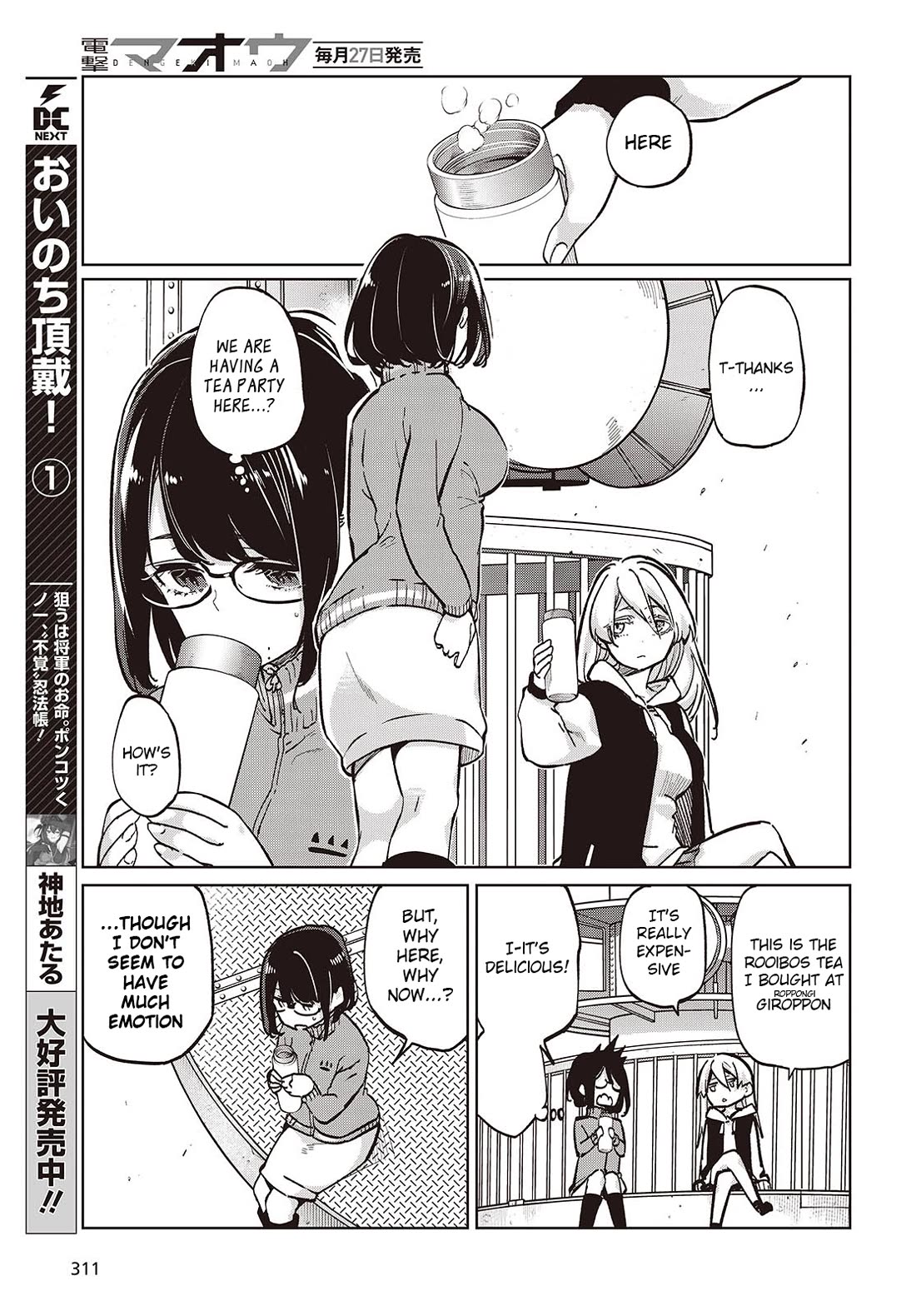 Oroka na Tenshi wa Akuma to Odoru Chapter 96 page 17 - Chapter 96: Ayanokouji Ayane 2