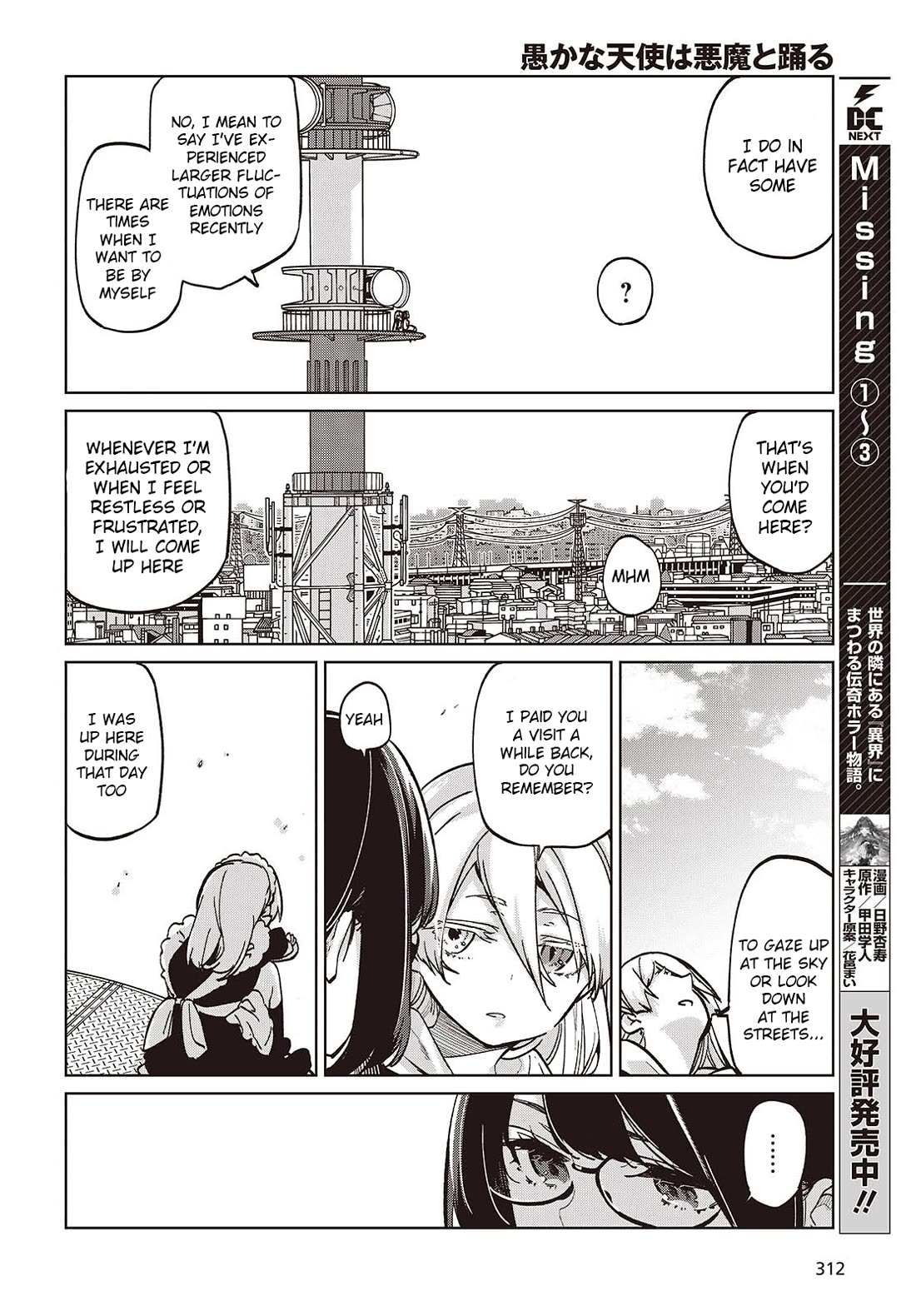 Oroka na Tenshi wa Akuma to Odoru Chapter 96 page 18 - Chapter 96: Ayanokouji Ayane 2