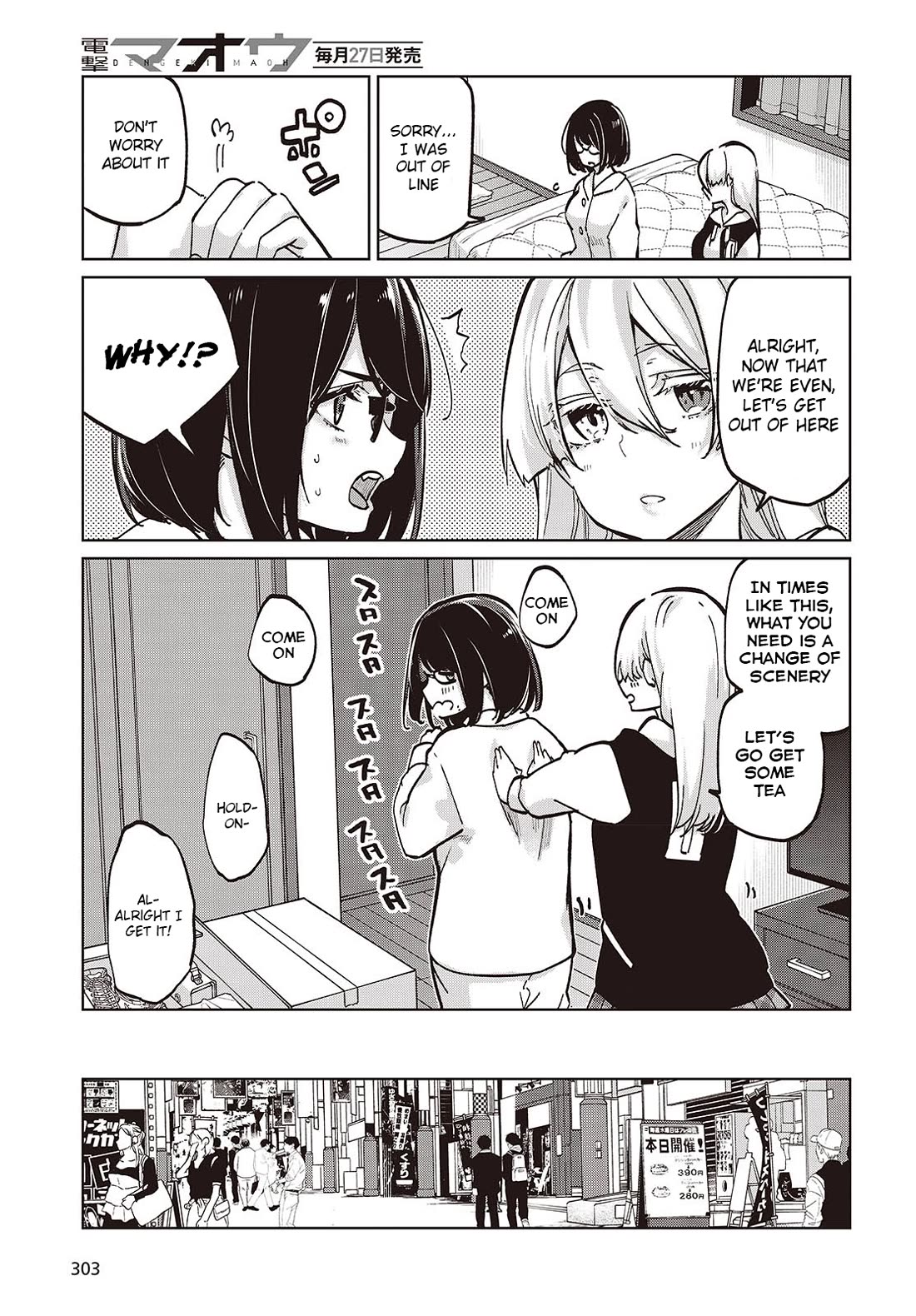 Oroka na Tenshi wa Akuma to Odoru Chapter 96 page 9 - Chapter 96: Ayanokouji Ayane 2