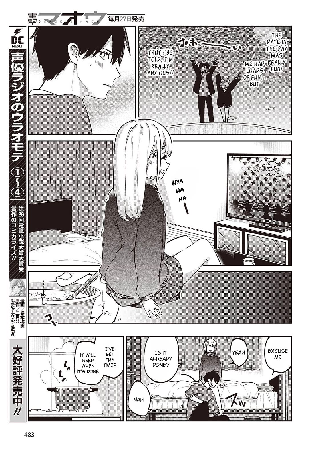 Oroka na Tenshi wa Akuma to Odoru Chapter 97 page 11 - Chapter 97: In Fact, I Do Too