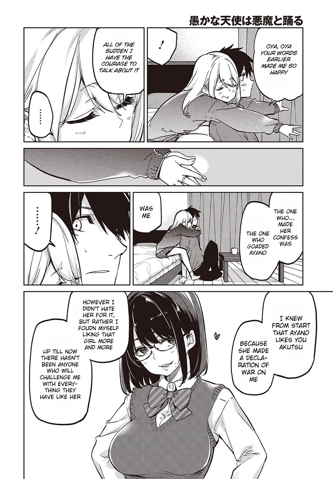 Oroka na Tenshi wa Akuma to Odoru Chapter 97 page 14 - Chapter 97: In Fact, I Do Too