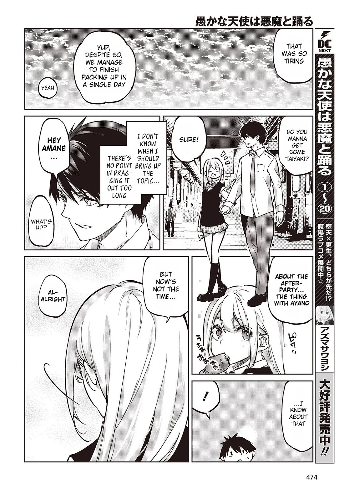 Oroka na Tenshi wa Akuma to Odoru Chapter 97 page 2 - Chapter 97: In Fact, I Do Too