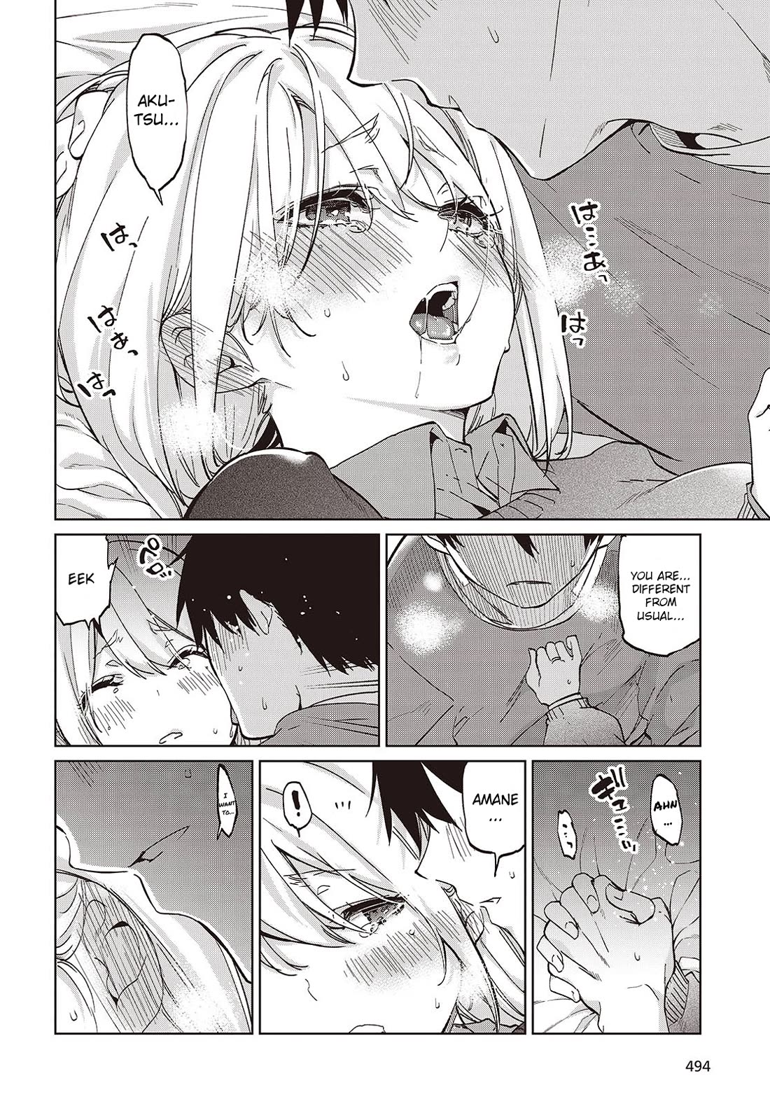 Oroka na Tenshi wa Akuma to Odoru Chapter 97 page 22 - Chapter 97: In Fact, I Do Too