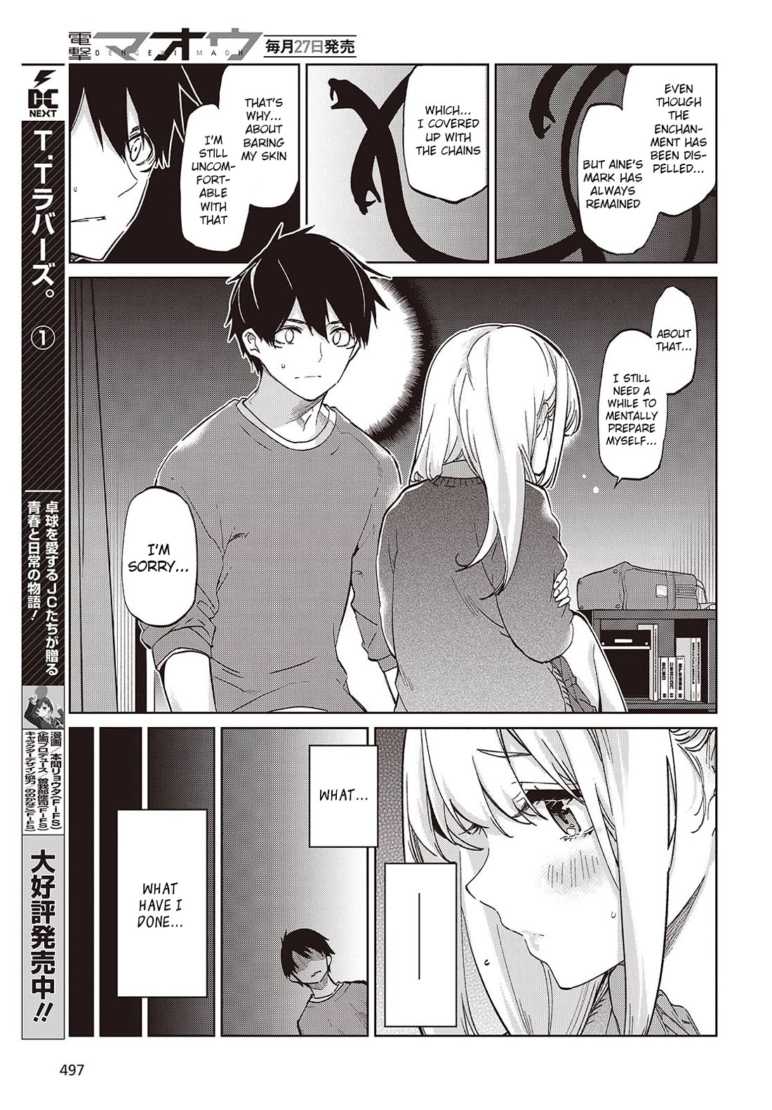 Oroka na Tenshi wa Akuma to Odoru Chapter 97 page 25 - Chapter 97: In Fact, I Do Too