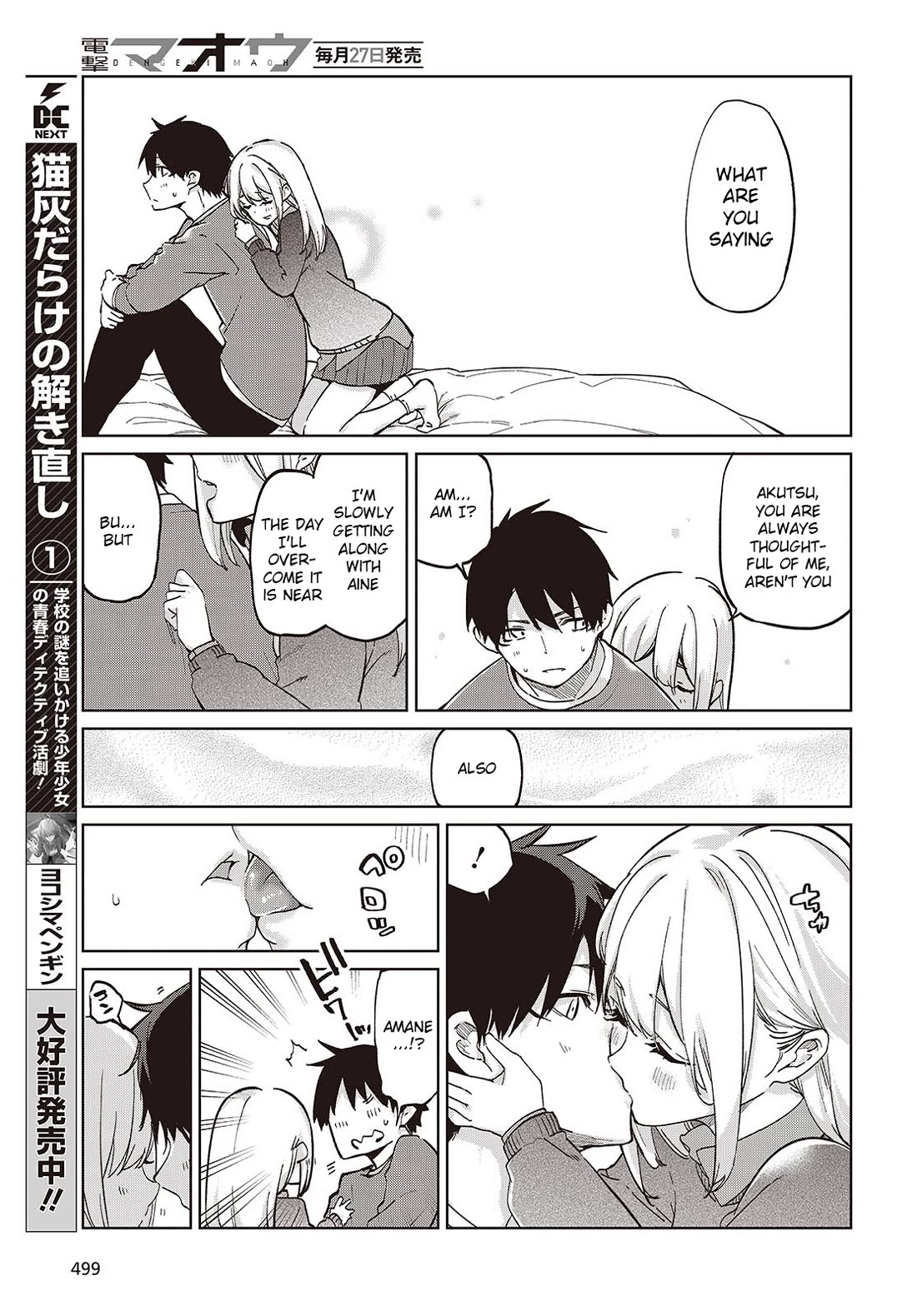Oroka na Tenshi wa Akuma to Odoru Chapter 97 page 27 - Chapter 97: In Fact, I Do Too