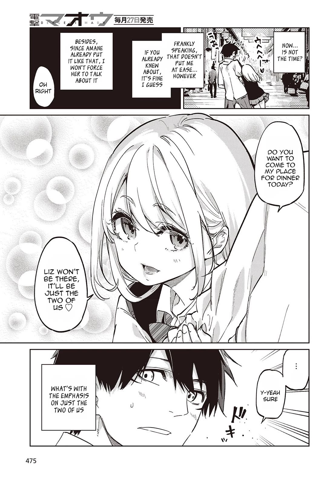 Oroka na Tenshi wa Akuma to Odoru Chapter 97 page 3 - Chapter 97: In Fact, I Do Too