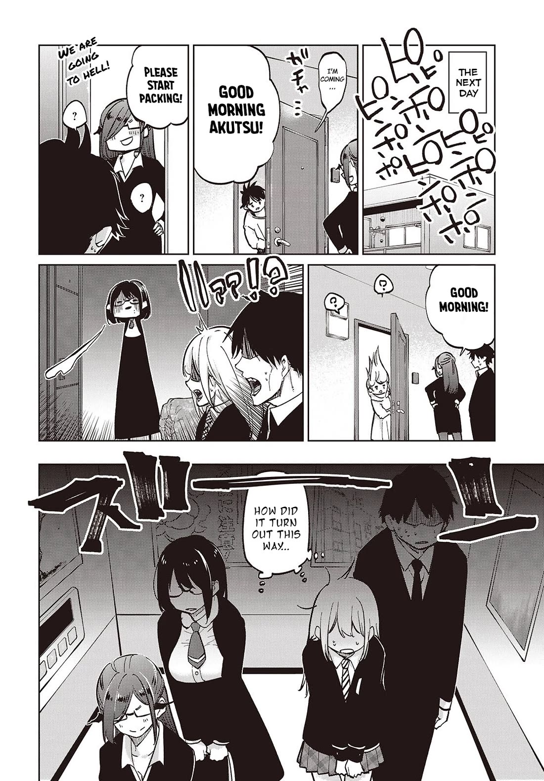 Oroka na Tenshi wa Akuma to Odoru Chapter 97 page 30 - Chapter 97: In Fact, I Do Too
