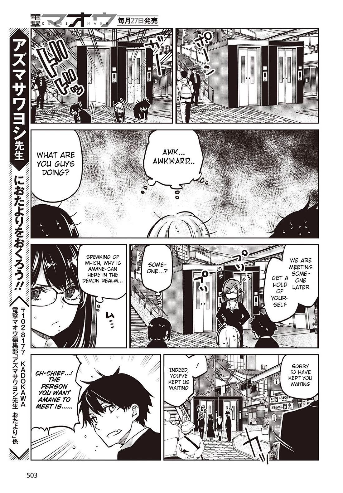 Oroka na Tenshi wa Akuma to Odoru Chapter 97 page 31 - Chapter 97: In Fact, I Do Too