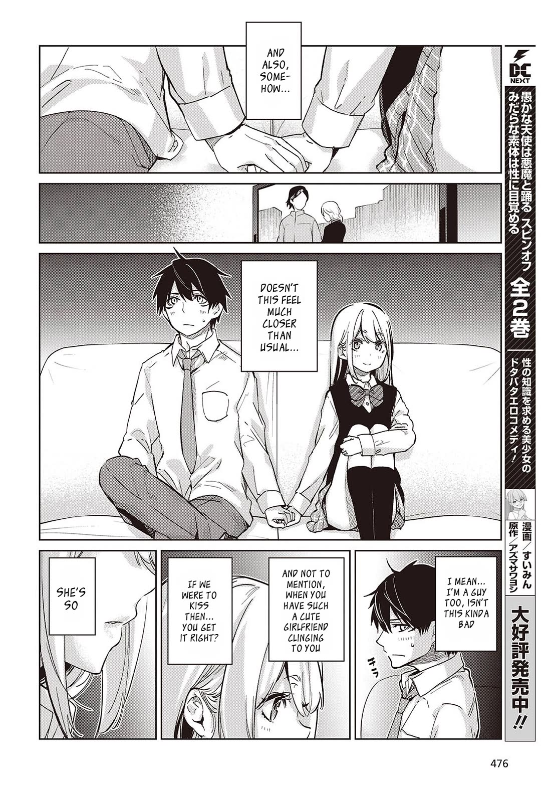 Oroka na Tenshi wa Akuma to Odoru Chapter 97 page 4 - Chapter 97: In Fact, I Do Too