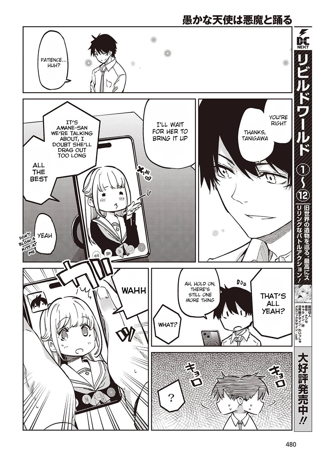 Oroka na Tenshi wa Akuma to Odoru Chapter 97 page 8 - Chapter 97: In Fact, I Do Too