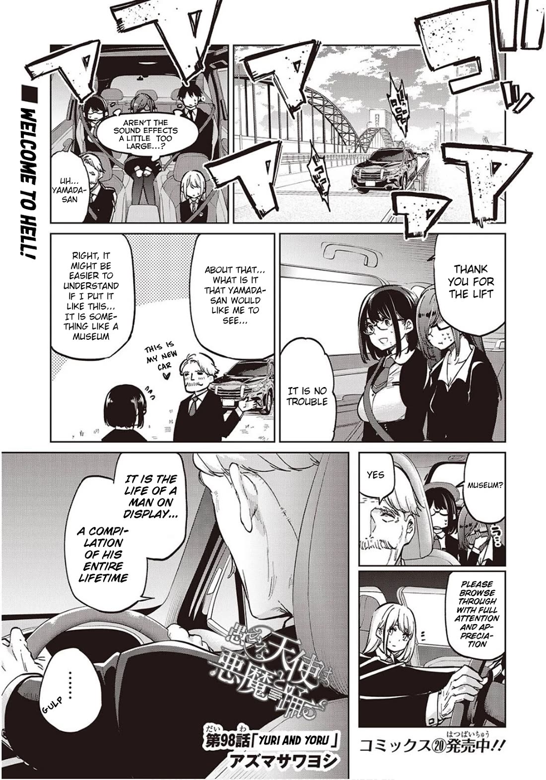 Oroka na Tenshi wa Akuma to Odoru Chapter 98 page 1 - Chapter 98: Yuri and Yoru