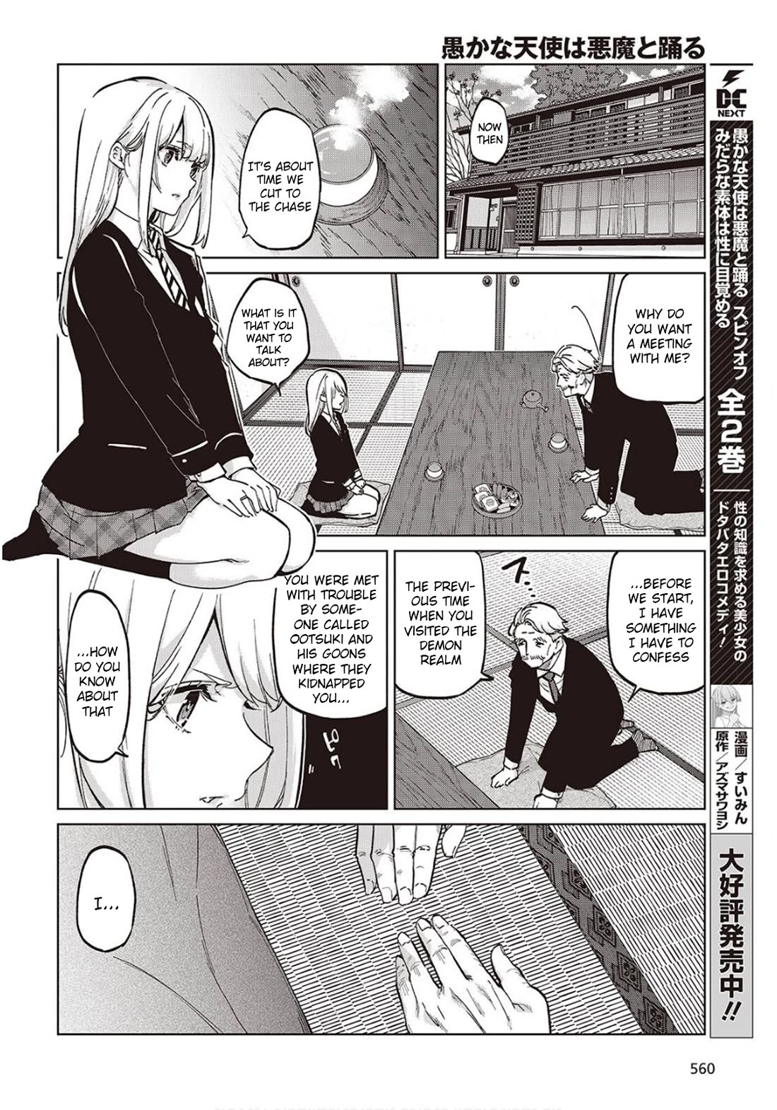 Oroka na Tenshi wa Akuma to Odoru Chapter 98 page 10 - Chapter 98: Yuri and Yoru