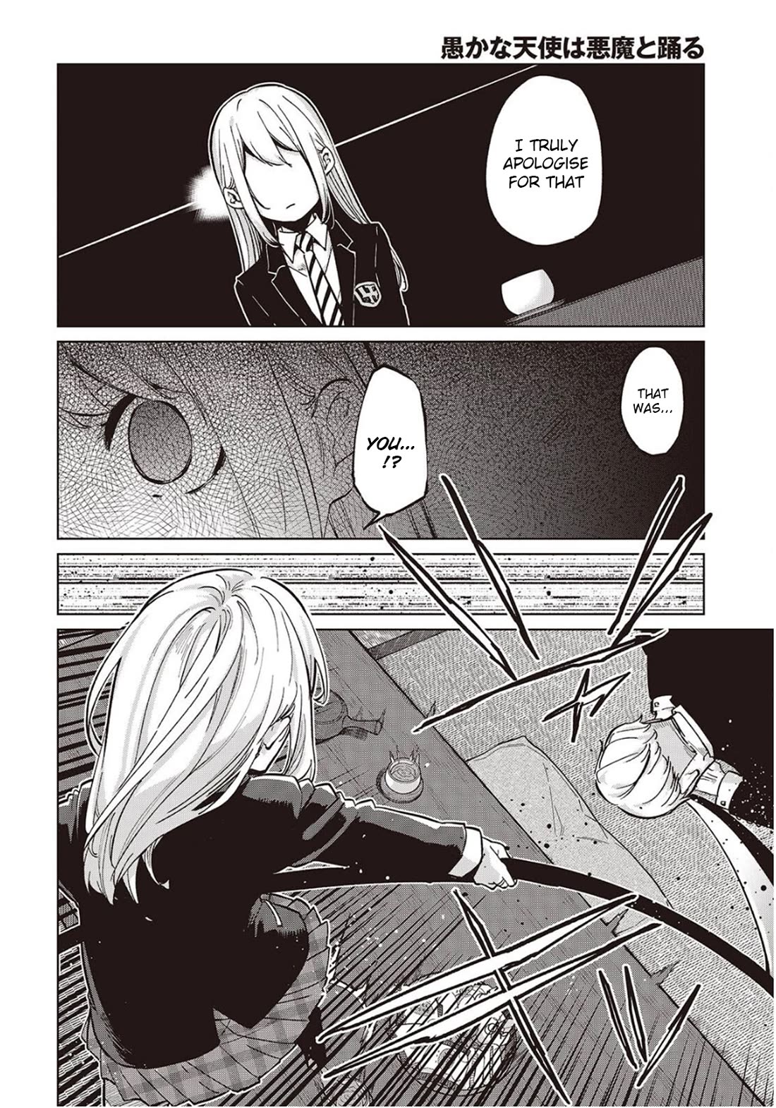 Oroka na Tenshi wa Akuma to Odoru Chapter 98 page 12 - Chapter 98: Yuri and Yoru