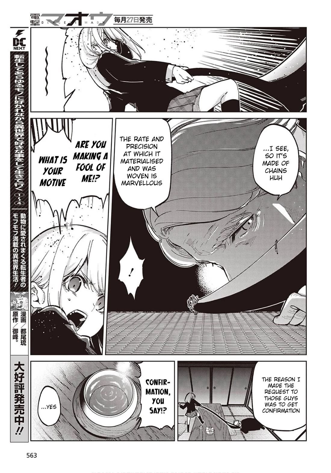 Oroka na Tenshi wa Akuma to Odoru Chapter 98 page 13 - Chapter 98: Yuri and Yoru