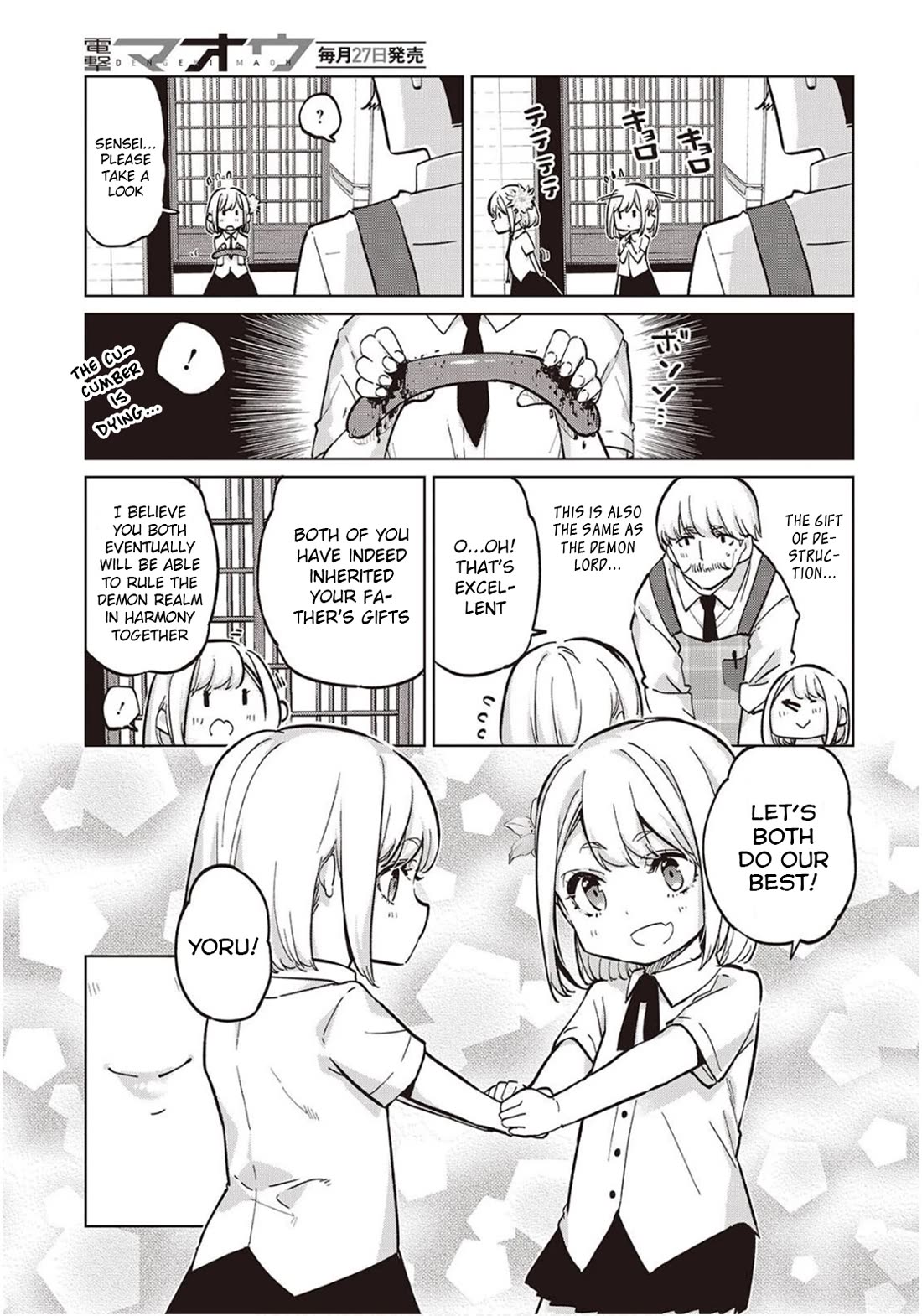 Oroka na Tenshi wa Akuma to Odoru Chapter 98 page 23 - Chapter 98: Yuri and Yoru
