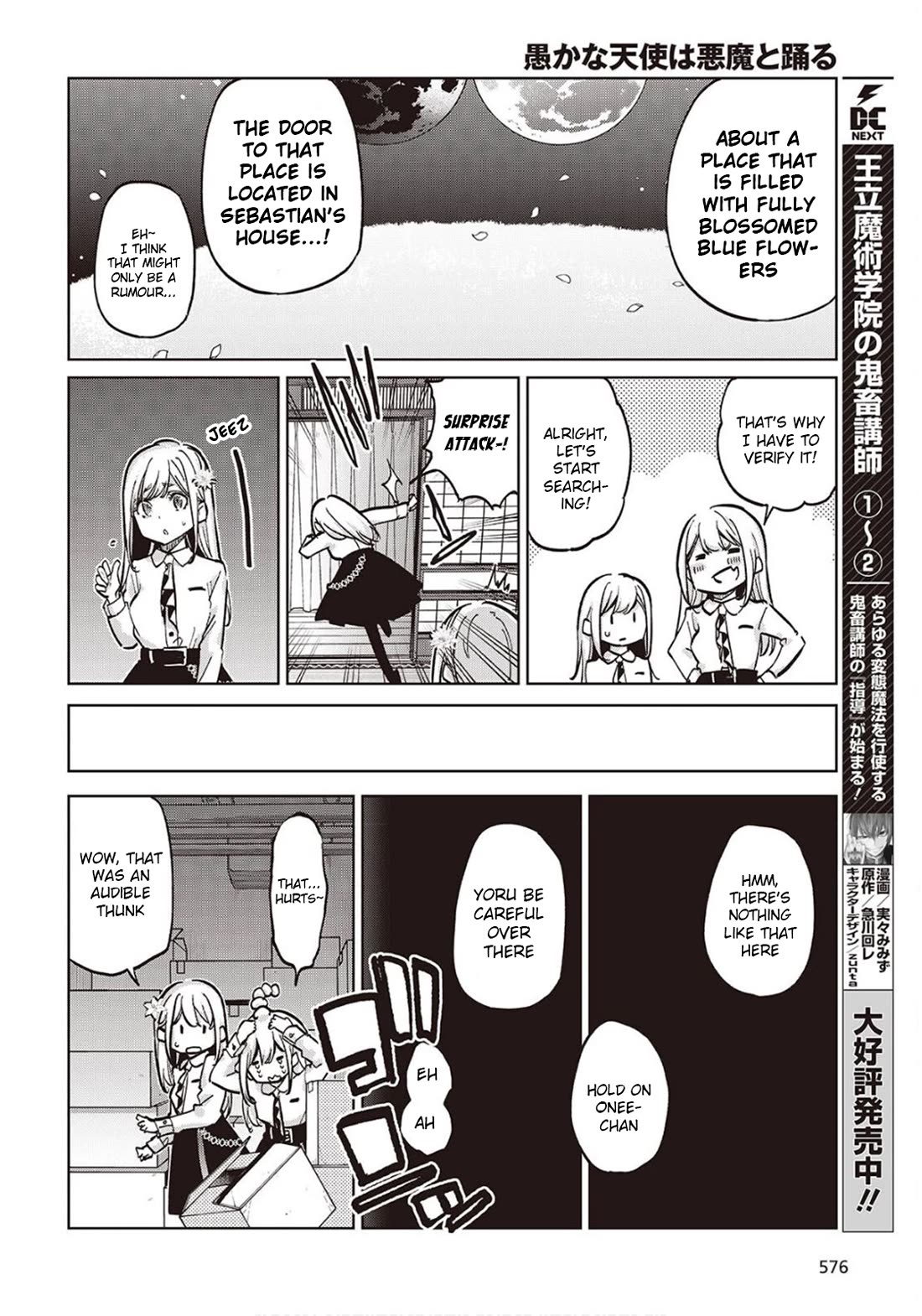 Oroka na Tenshi wa Akuma to Odoru Chapter 98 page 26 - Chapter 98: Yuri and Yoru