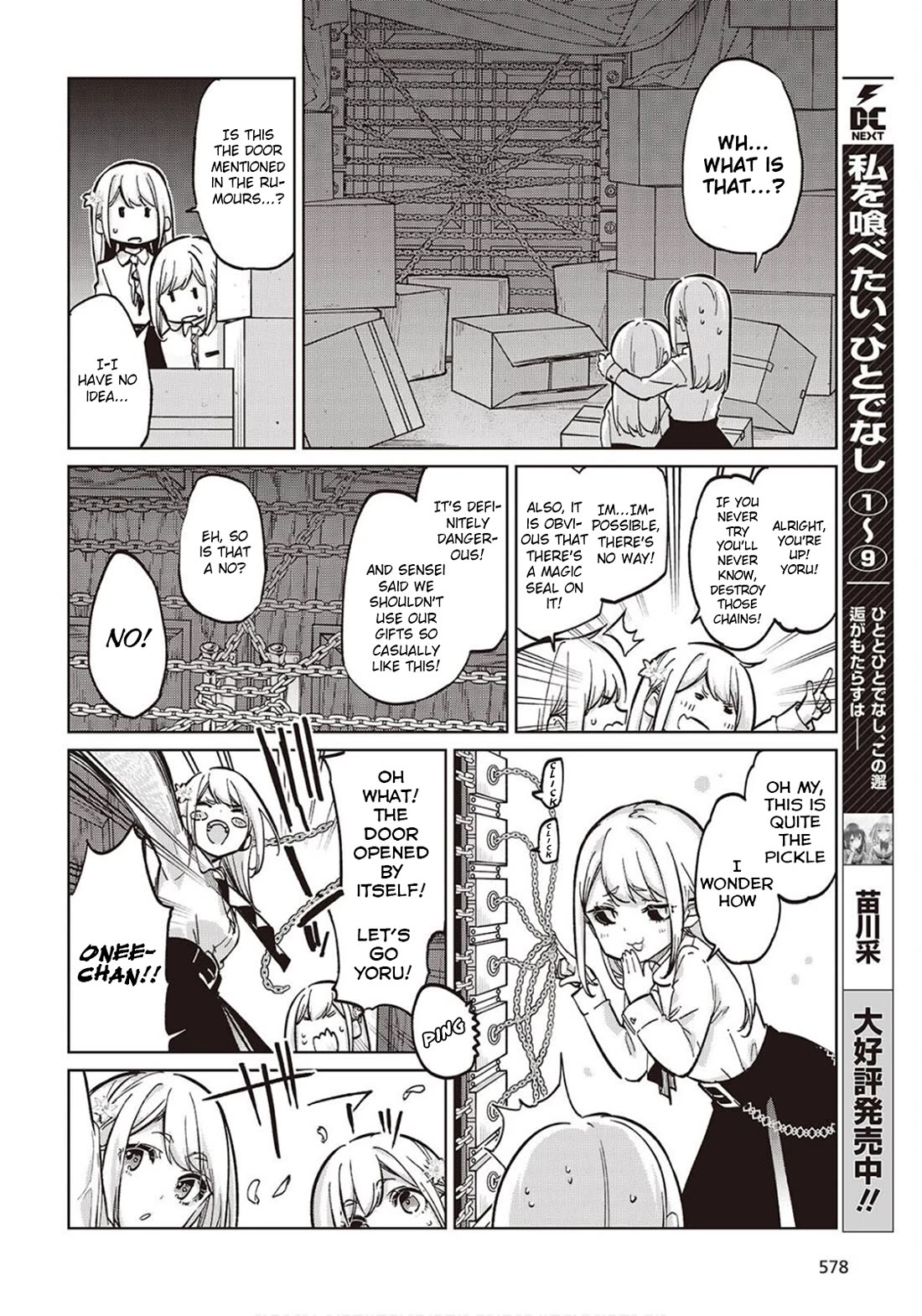 Oroka na Tenshi wa Akuma to Odoru Chapter 98 page 28 - Chapter 98: Yuri and Yoru