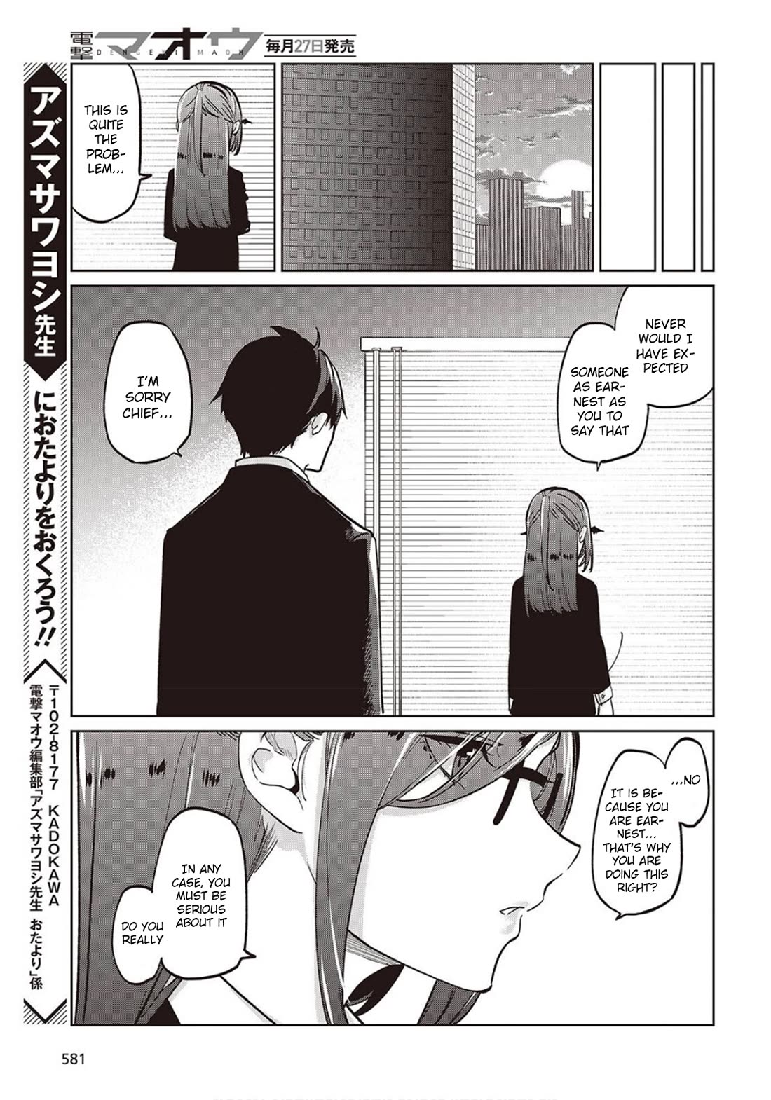 Oroka na Tenshi wa Akuma to Odoru Chapter 98 page 31 - Chapter 98: Yuri and Yoru