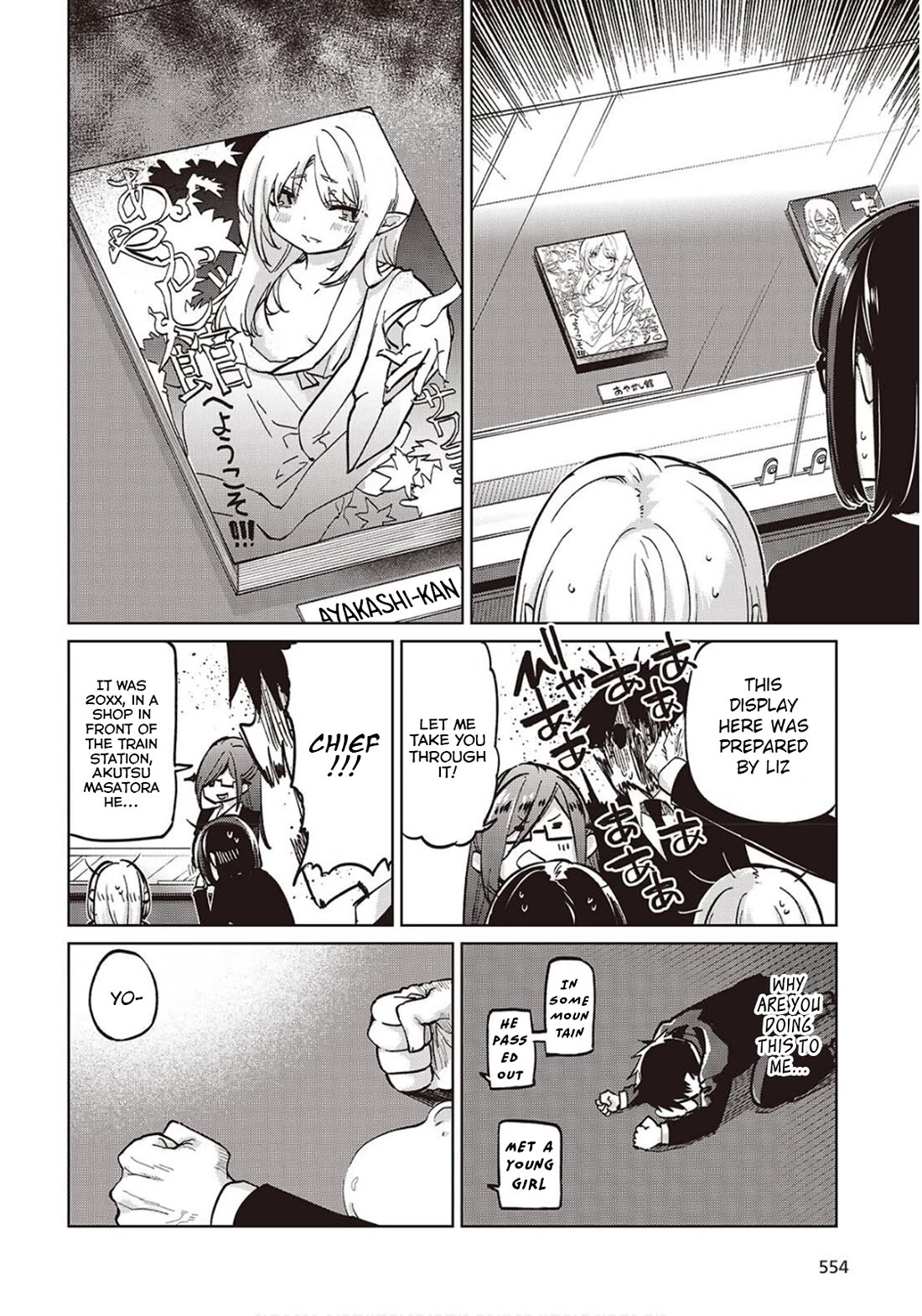 Oroka na Tenshi wa Akuma to Odoru Chapter 98 page 4 - Chapter 98: Yuri and Yoru
