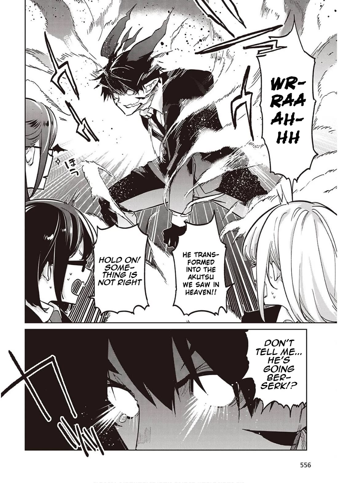 Oroka na Tenshi wa Akuma to Odoru Chapter 98 page 6 - Chapter 98: Yuri and Yoru