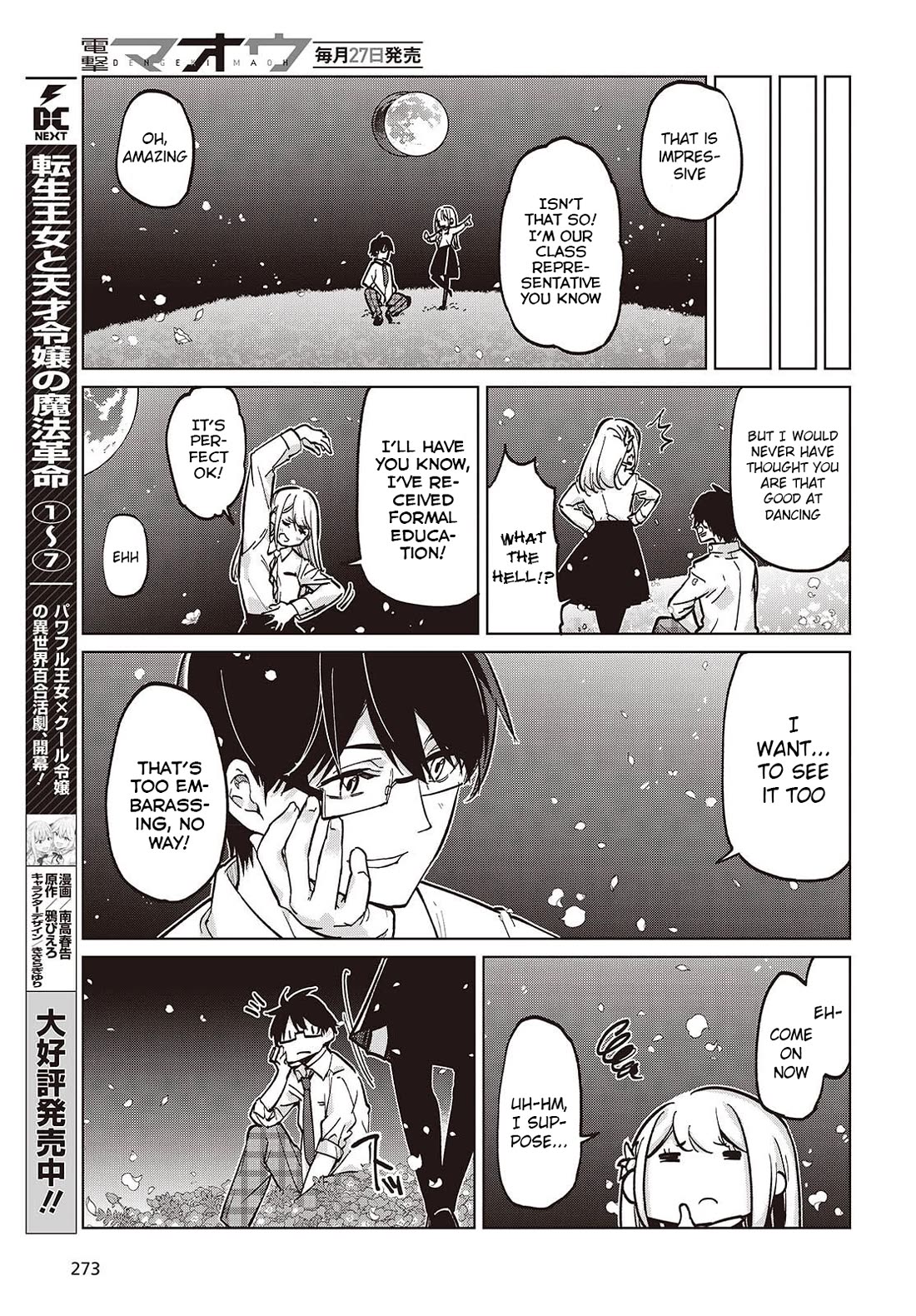 Oroka na Tenshi wa Akuma to Odoru Chapter 99 page 11 - Chapter 99: The Demon Dances