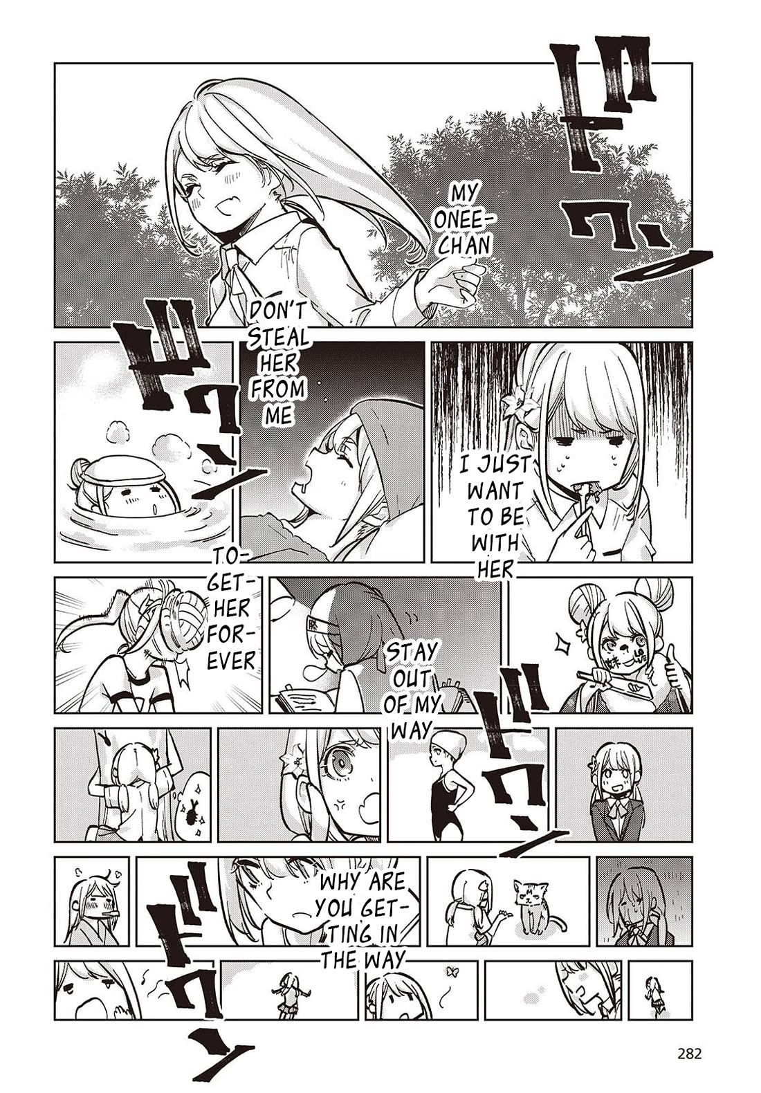 Oroka na Tenshi wa Akuma to Odoru Chapter 99 page 20 - Chapter 99: The Demon Dances