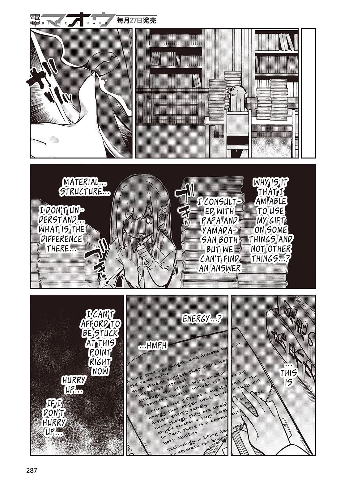 Oroka na Tenshi wa Akuma to Odoru Chapter 99 page 25 - Chapter 99: The Demon Dances