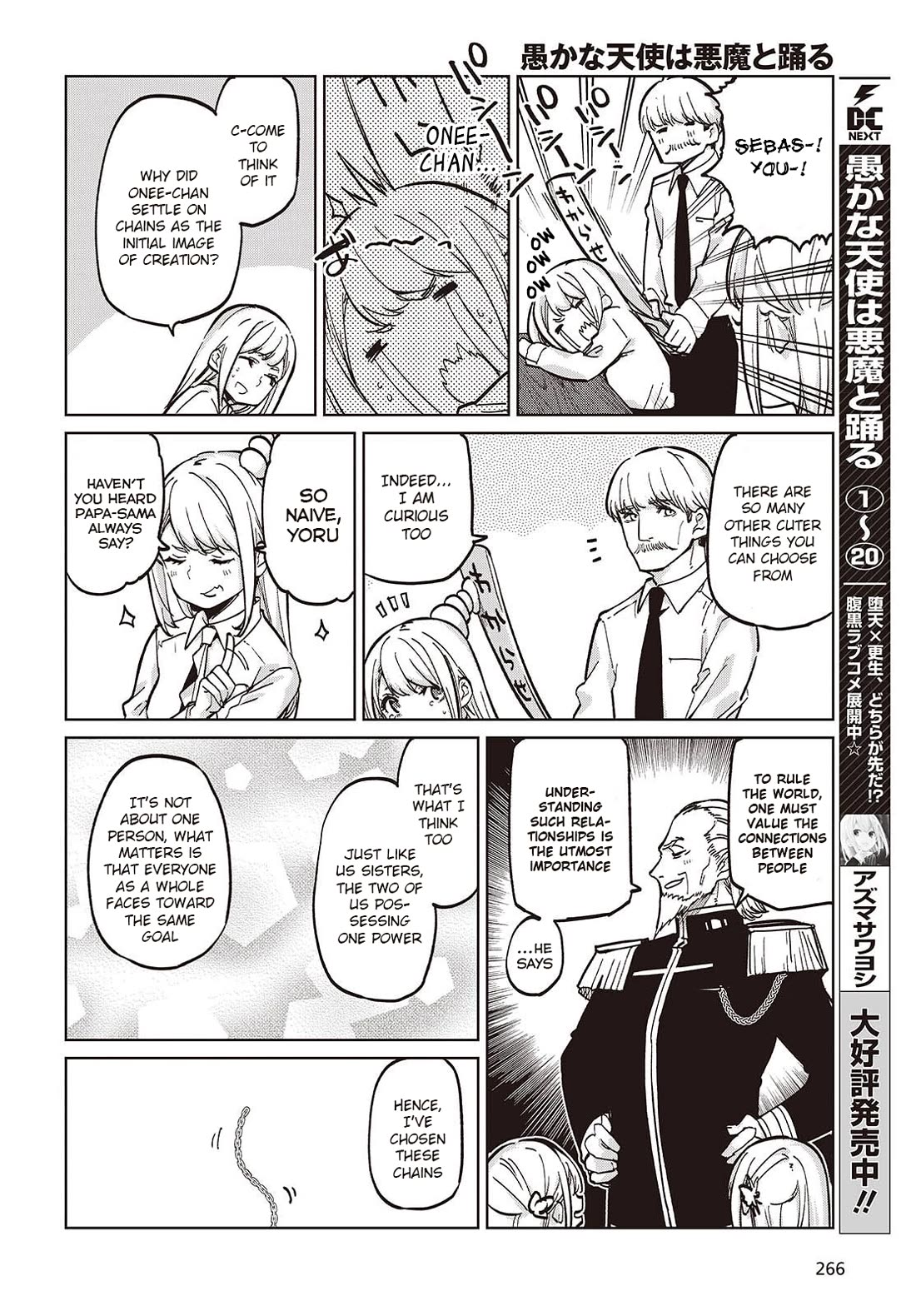 Oroka na Tenshi wa Akuma to Odoru Chapter 99 page 4 - Chapter 99: The Demon Dances