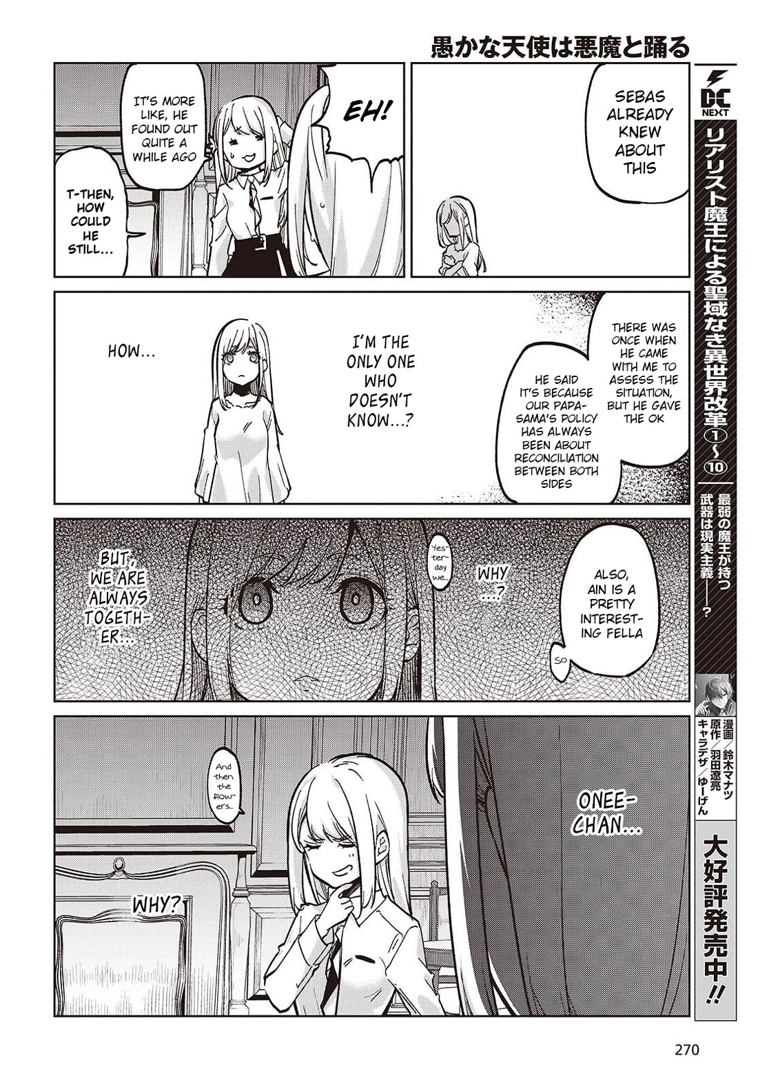 Oroka na Tenshi wa Akuma to Odoru Chapter 99 page 8 - Chapter 99: The Demon Dances
