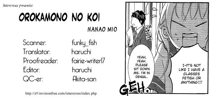 Orokamono no Koi Chapter 1 page 1 - Chapter 1: A Fool's Love (1)
