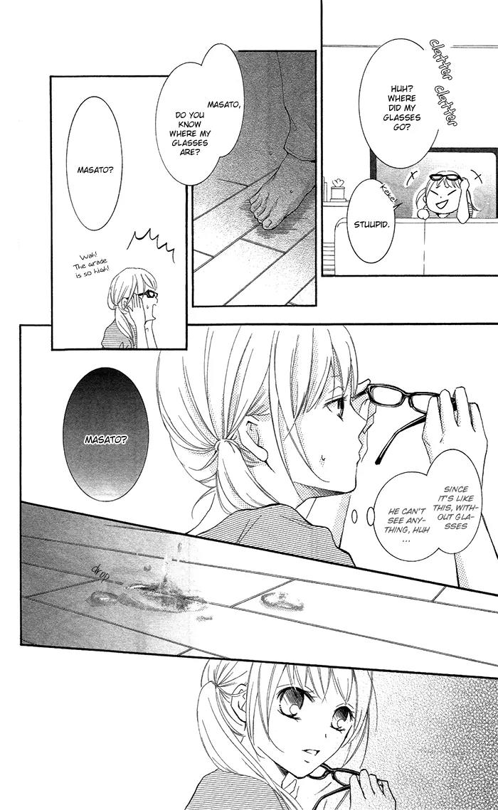 Orokamono no Koi Chapter 1 page 14 - Chapter 1: A Fool's Love (1)