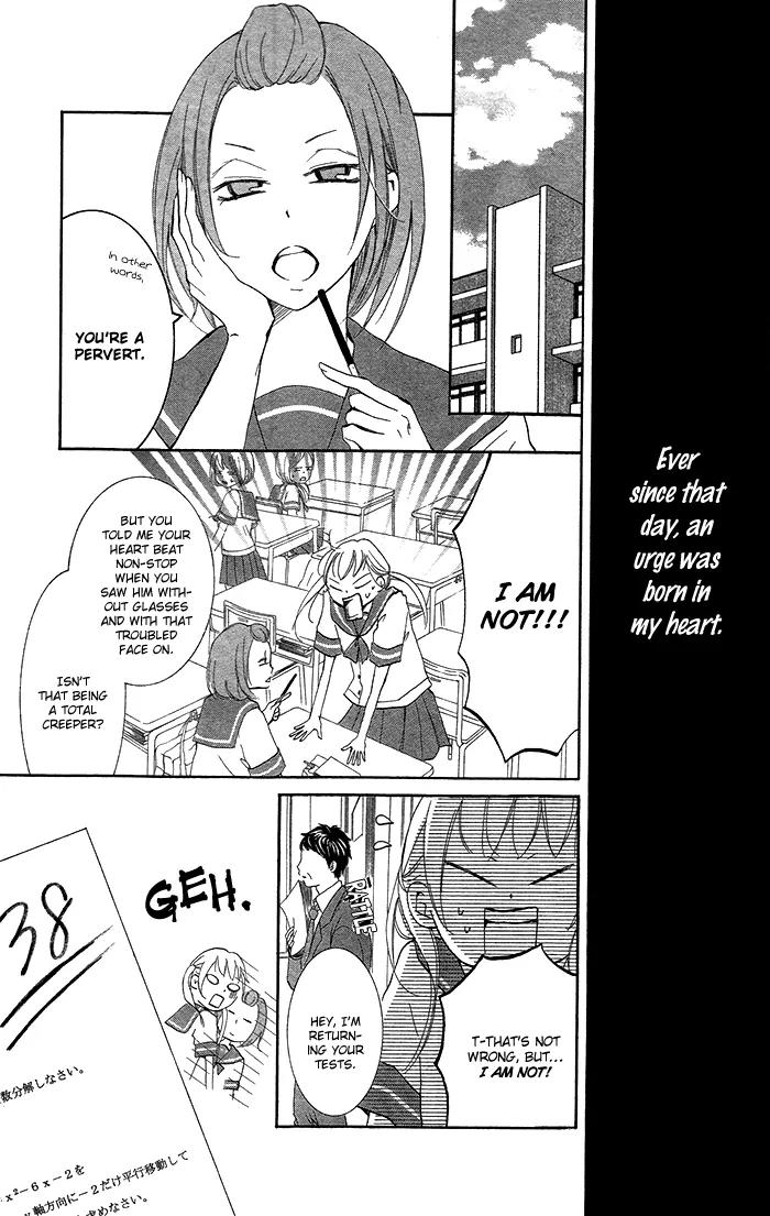 Orokamono no Koi Chapter 1 page 19 - Chapter 1: A Fool's Love (1)