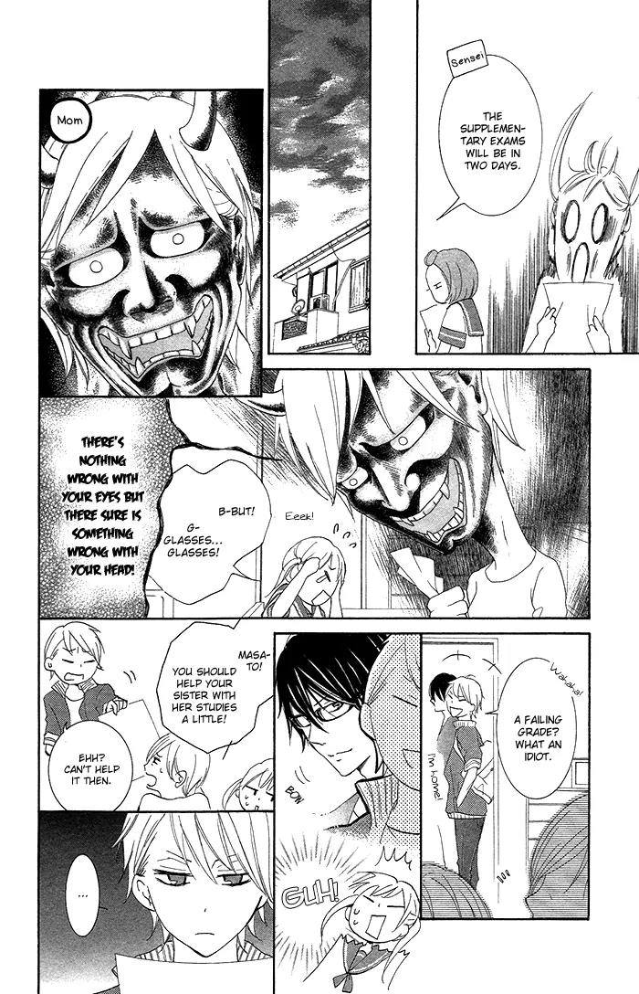 Orokamono no Koi Chapter 1 page 20 - Chapter 1: A Fool's Love (1)