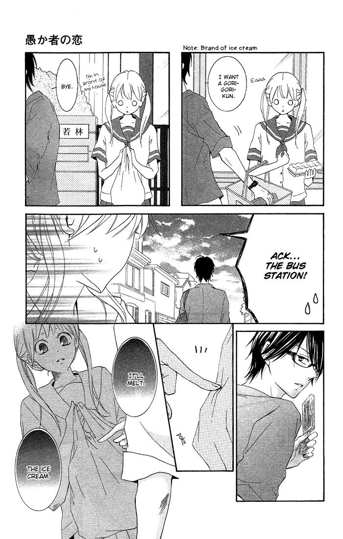 Orokamono no Koi Chapter 1 page 27 - Chapter 1: A Fool's Love (1)