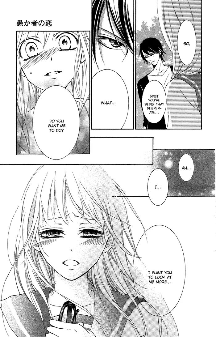 Orokamono no Koi Chapter 1 page 53 - Chapter 1: A Fool's Love (1)