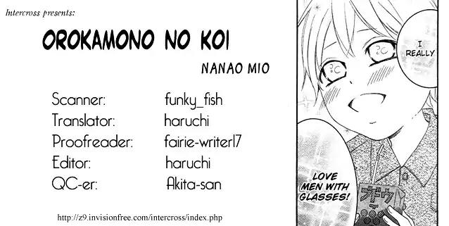 Orokamono no Koi Chapter 2 page 1 - Chapter 2: A Fool's Love (2)