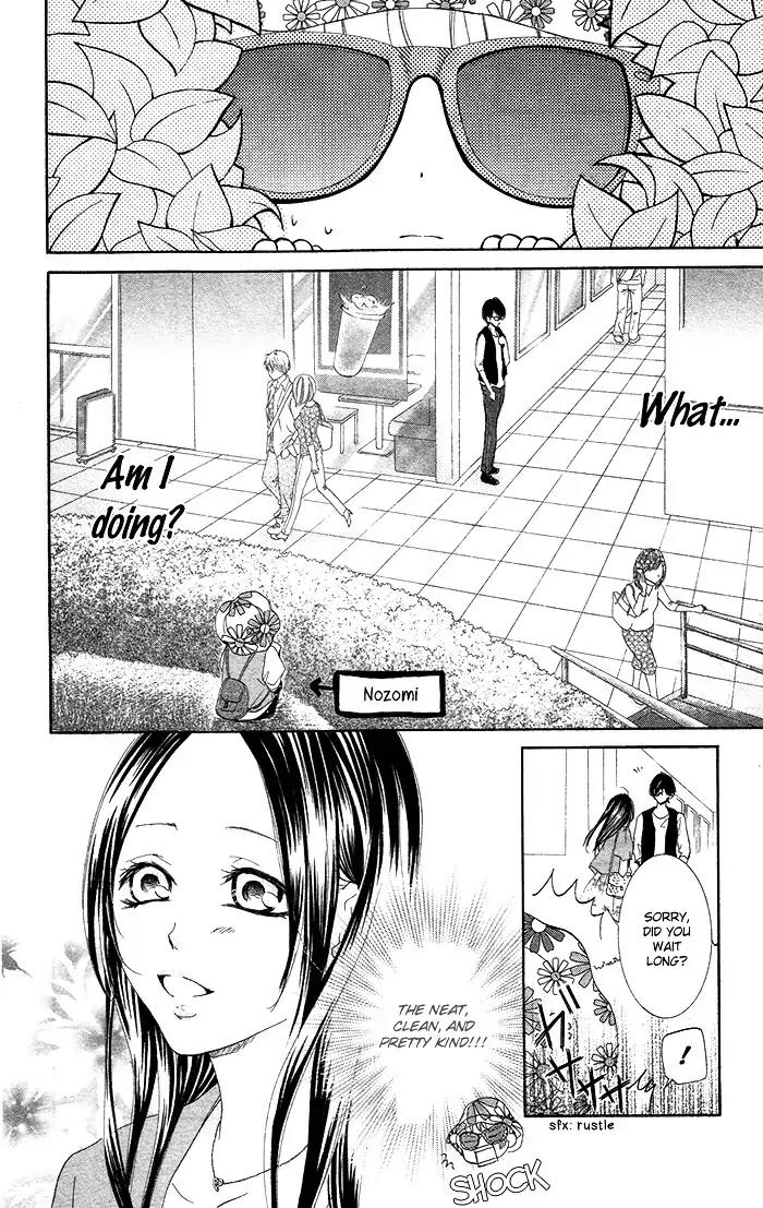 Orokamono no Koi Chapter 2 page 17 - Chapter 2: A Fool's Love (2)