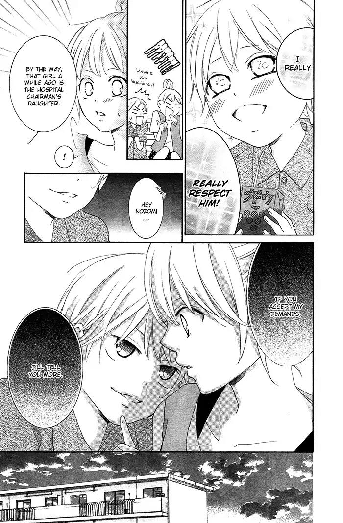 Orokamono no Koi Chapter 2 page 7 - Chapter 2: A Fool's Love (2)