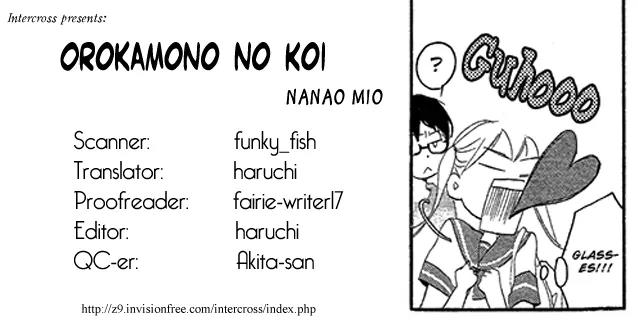 Orokamono no Koi Chapter 3 page 1 - Chapter 3: A Fool's Love (3)