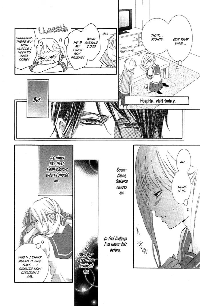Orokamono no Koi Chapter 3 page 15 - Chapter 3: A Fool's Love (3)