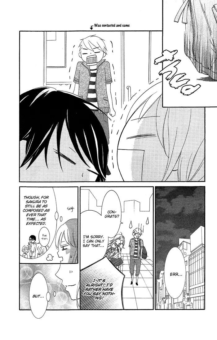 Orokamono no Koi Chapter 3 page 5 - Chapter 3: A Fool's Love (3)