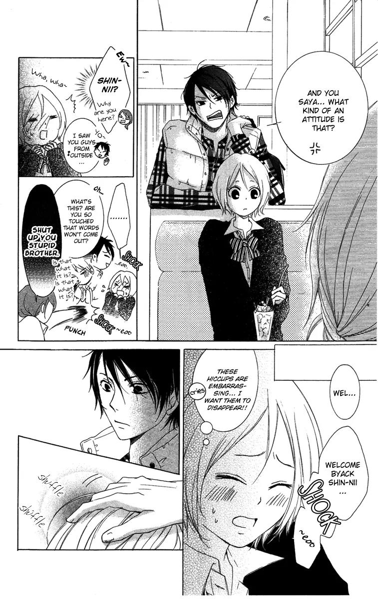 Orokamono no Koi Chapter 4 page 11 - Chapter 4: Kyou mo, Kimi ni Muchuu no Byouki (+ Brother x3, boys meeting) [End]