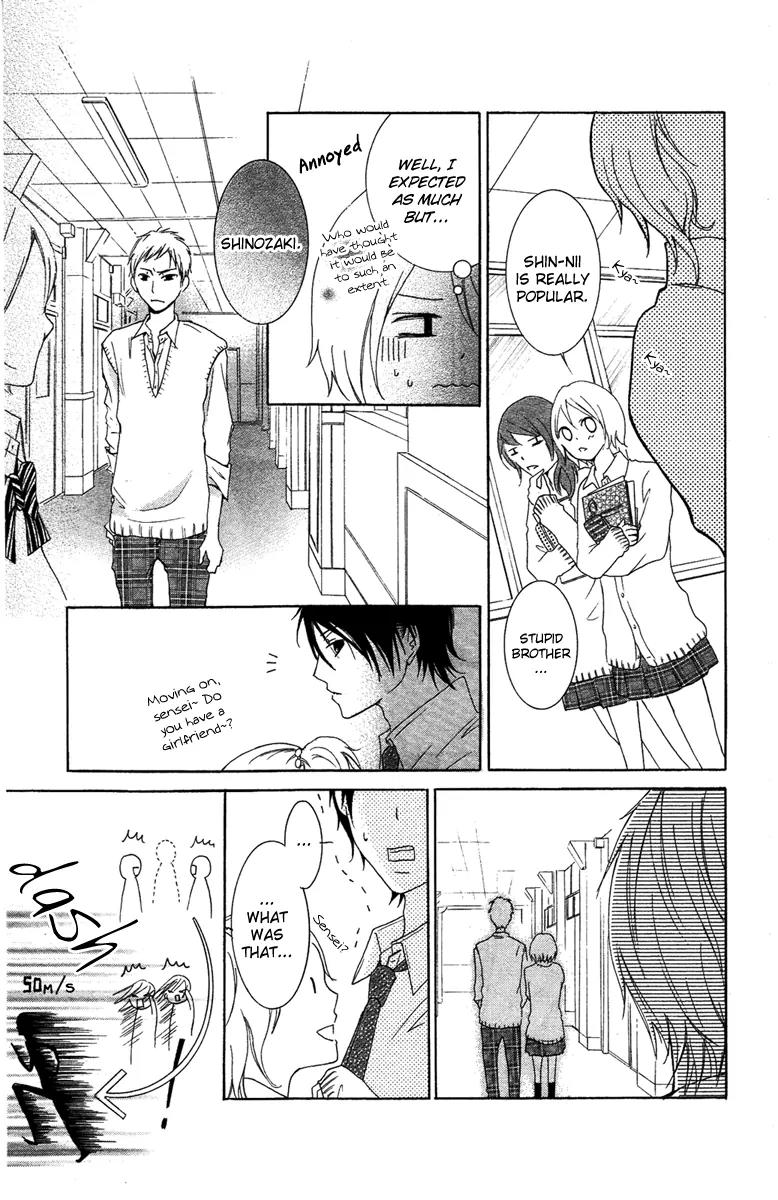 Orokamono no Koi Chapter 4 page 14 - Chapter 4: Kyou mo, Kimi ni Muchuu no Byouki (+ Brother x3, boys meeting) [End]