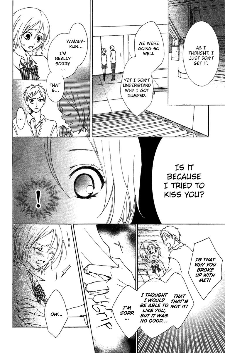 Orokamono no Koi Chapter 4 page 15 - Chapter 4: Kyou mo, Kimi ni Muchuu no Byouki (+ Brother x3, boys meeting) [End]