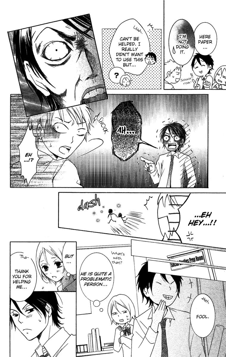Orokamono no Koi Chapter 4 page 17 - Chapter 4: Kyou mo, Kimi ni Muchuu no Byouki (+ Brother x3, boys meeting) [End]