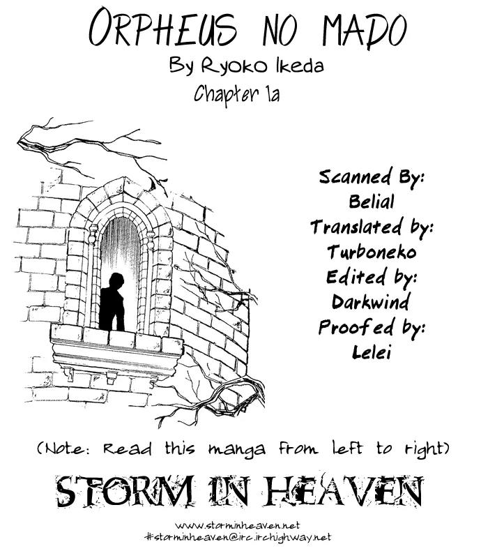 Orpheus no Mado Chapter 1 page 1 - Chapter 1: Two new students