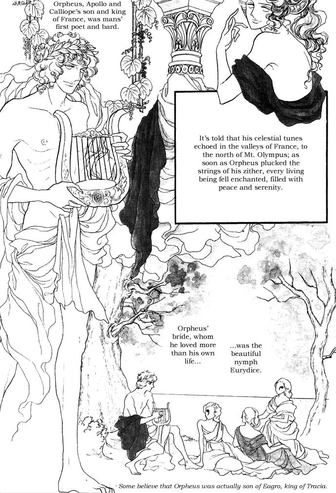 Orpheus no Mado Chapter 1 page 4 - Chapter 1: Two new students