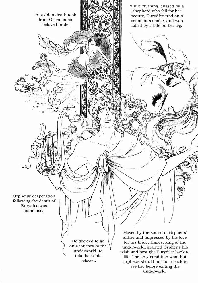 Orpheus no Mado Chapter 1 page 5 - Chapter 1: Two new students